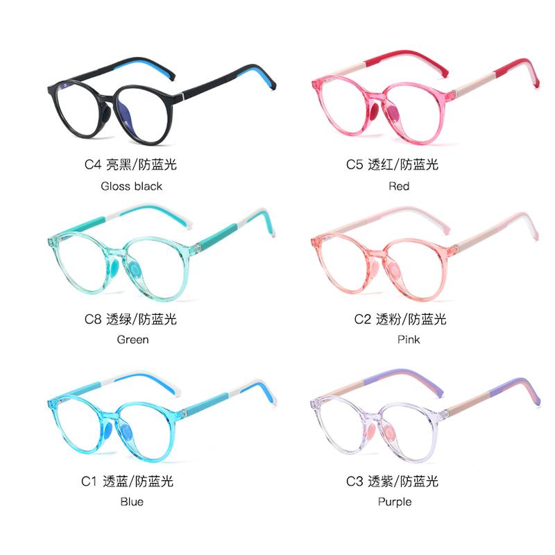 5202 TR90 Kids Blue-Light Glasses