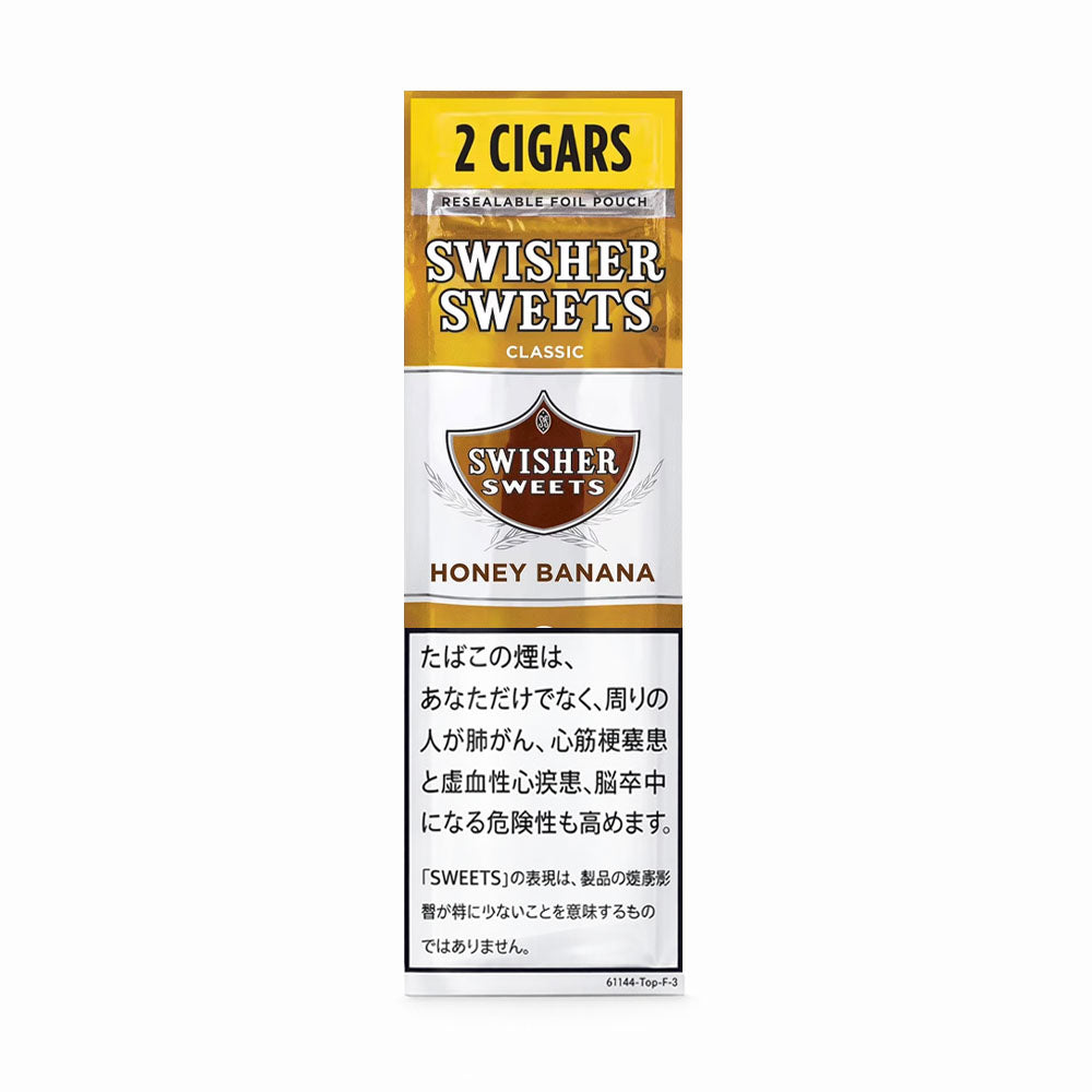 Swisher Sweets Cigarillos